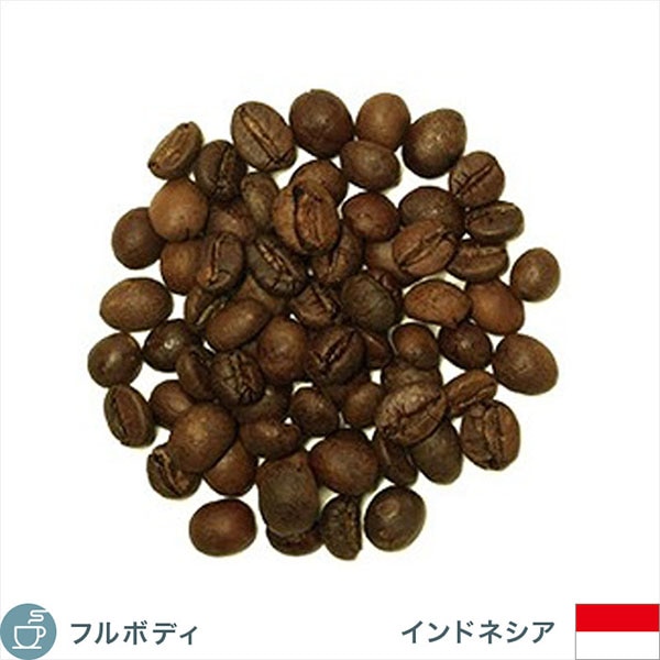 ジャバロブスタ: コーヒー | コーヒー通販サイト 珈琲問屋オンライン