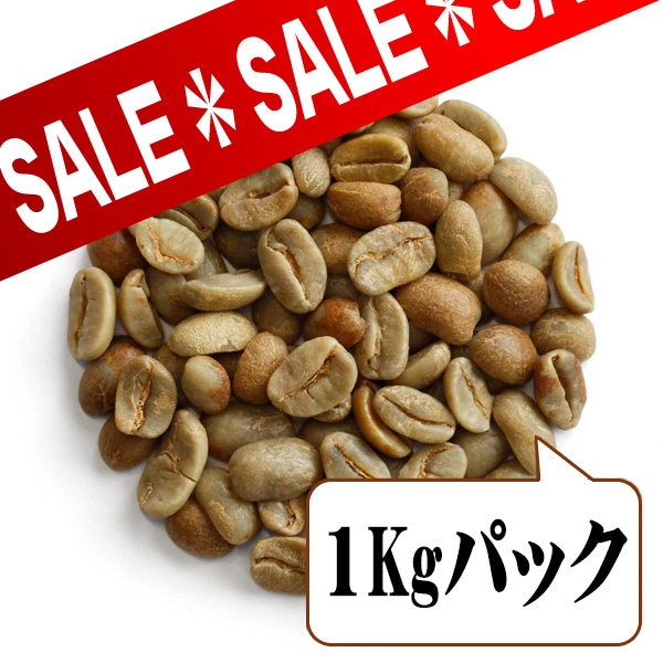 コスタリカ8kg＋パナマ2kg 生豆 コスタリカ8kg＋パナマ2kg 生豆