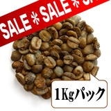 コーヒー/生豆限定お買得セール(並び順：おすすめ順 2／9ページ