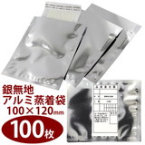 Cafemio 卓上型自動分包機 50Hz仕様（東日本仕様）