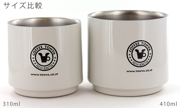 珈琲問屋 真空二重構造 ステンレス湯呑み(大) ホワイト 410ml ダブル