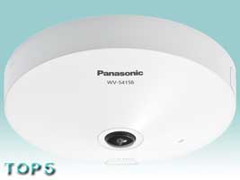 WV-S4156UX【パナ正規店・送料無料】 i-proネットワークカメラ屋内5M全方位