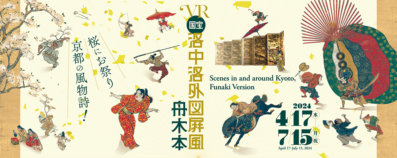 掛軸 岡田半江 風景水墨画 年中掛け 茶室 茶道具 江戸時代 江戸後期