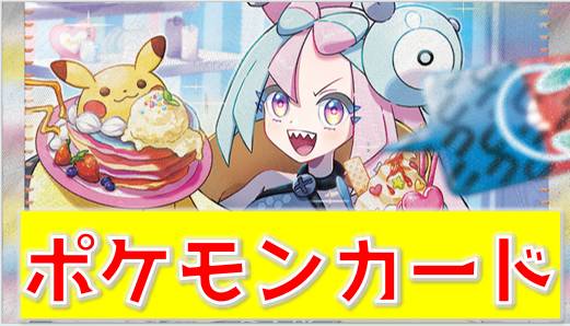 パラレル】黛 冬優子 PcR☆ - ユニオンアリーナシングル＆デッキ販売