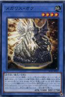 デュエルマスターズ 封魔ガルシャ デュエルマスターズ 封魔ガルシャ