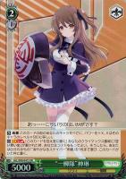 ヴァイスシュヴァルツ パジャマパーティー 夢結 ssp サイン アサルト