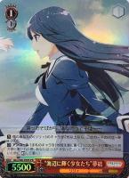 紡ぐ未来、変わる今 鶴紗 sp psa10 紡ぐ未来、変わる今 鶴紗sp psa10