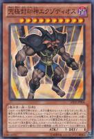 カードを売る/遊戯王/トーナメントパック/アドバンスド・トーナメント