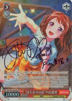 鳥籠の歌姫”湊友希那【ヴァイスシュヴァルツトレカ高価買取価格査定