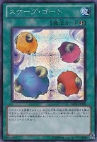遊戯王 砂塵の大竜巻 スーパーレア3枚 遊戯王 砂塵の大竜巻 スーパー 3