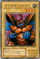 ヂェミナイ・エルフ【遊戯王トレカ高価買取価格査定：CBトレコロ】