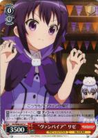 オフの過ごしかた”青山ブルーマウンテン【ヴァイスシュヴァルツトレカ