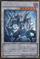 遊戯王 天狼王 ブルー・セイリオス 3枚セット ウルトラ 定期購読