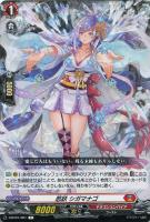 深淵誘い【ヴァンガードトレカ高価買取価格査定：CBトレコロ】