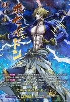 匿名配送】ヴァンガード 揺るぎない決意 ブリュンヒルデ SSP SP 匿名