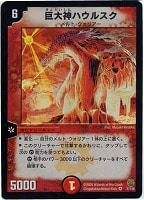 宣凶師キンゼラ【デュエルマスターズトレカお買得価格通販：CBトレコロ】