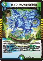 ボルシャック栄光ルピア 4枚 キャラプレミアムトレジャー デュエル