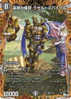 世界有名な 買取価格】天幕船 ドンデンブタイ（金トレジャー）【23RP1