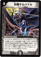 火焔タイガーグレンオー【デュエルマスターズトレカお買得価格通販：CB