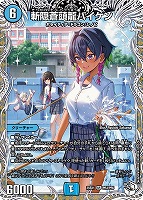 滝川るる＆ラフルル－閃光のヒロイン－[金枠]【デュエルマスターズ