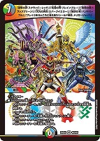 メラベンチャー・ザ・ジョニー[ゴールドデュエキングMAX]【デュエル