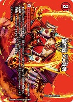 水神 ミヅハノメノカミ[ゴールドデュエキングMAX]【デュエルマスターズ