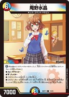 地封龍 ギャイア[キャラプレミアムトレジャー]【デュエルマスターズ