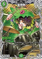 ルードザーナ キャラトレジャー 4枚 即日発送 即日発送】【メルカリ便