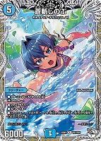 斬龍電融 オロチリュウセイ【デュエルマスターズトレカお買得価格通販