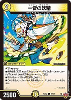 ヴァイスシュヴァルツ 765プロの最強事務員♪ 音無小鳥 プロモ PR+