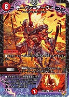 アレクサンドルエピタフ シク3枚 虚ト成リシ古ノ蛇神ノ咆哮 シク