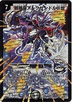 邪眼皇ロマノフⅠ世【デュエルマスターズトレカお買得価格通販：CB