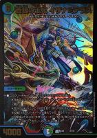 デュエパーティー 蒼狼の王妃 イザナミテラス 蒼狼の王妃 イザナミ