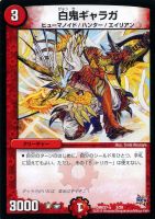 デュエルマスターズ 金色の精霊クロスヘイム 金色の精霊クロスヘイム