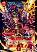 早撃人形マグナム プロモ 早撃人形マグナム【デュエルマスターズトレカ