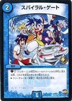 ドンドン吸い込むナウ【デュエルマスターズトレカ高価買取価格査定：CB