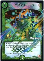 早撃人形マグナム【デュエルマスターズトレカ高価買取価格査定：CB