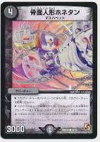 妖精の裏技ラララ・ライフ【デュエルマスターズトレカ高価買取価格査定