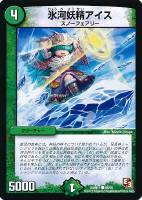 無法伝説カツマスター シークレットC psa9 DMR-11/秘V2c/SS/無法伝説