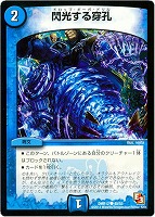 黄）絶頂神話 カツムゲン【デュエルマスターズトレカ高価買取価格査定