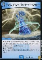 水上第九院 シャコガイル 20th B デュエルマスターズ シャコガイル b