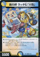 ジョギラゴン＆ジョニー ～Jの旅路～[箔押し]【デュエルマスターズ