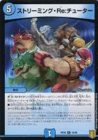 終末縫合王 ミカドレオ[金箔押し]【デュエルマスターズトレカ高価買取