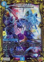 バイナラドアの心絵【デュエルマスターズトレカ高価買取価格査定：CB