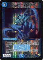 勝利の女神ジャンヌ・ダルク【デュエルマスターズトレカ高価買取価格