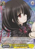 ヴァイス WS 空分かつ剣 十香 SR 3枚 ヴァイス