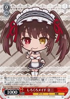 しろくろメイド 十香 折紙 狂三 3枚セット デート・ア・ライブ デート