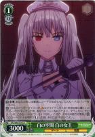 ナイトメア・オア・クイーン”狂三[ホロ仕様]【ヴァイスシュヴァルツ