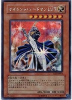 デュナミス・ヴァルキリア【遊戯王トレカお買得価格通販：CBトレコロ】
