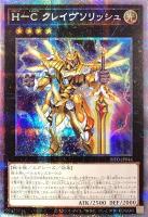 遊戯王 エクソシスターズ・マニフィカ プリシク シク Amazon.co.jp